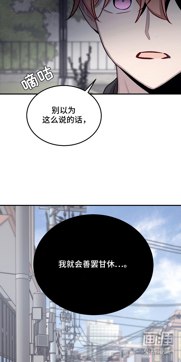 第9话9