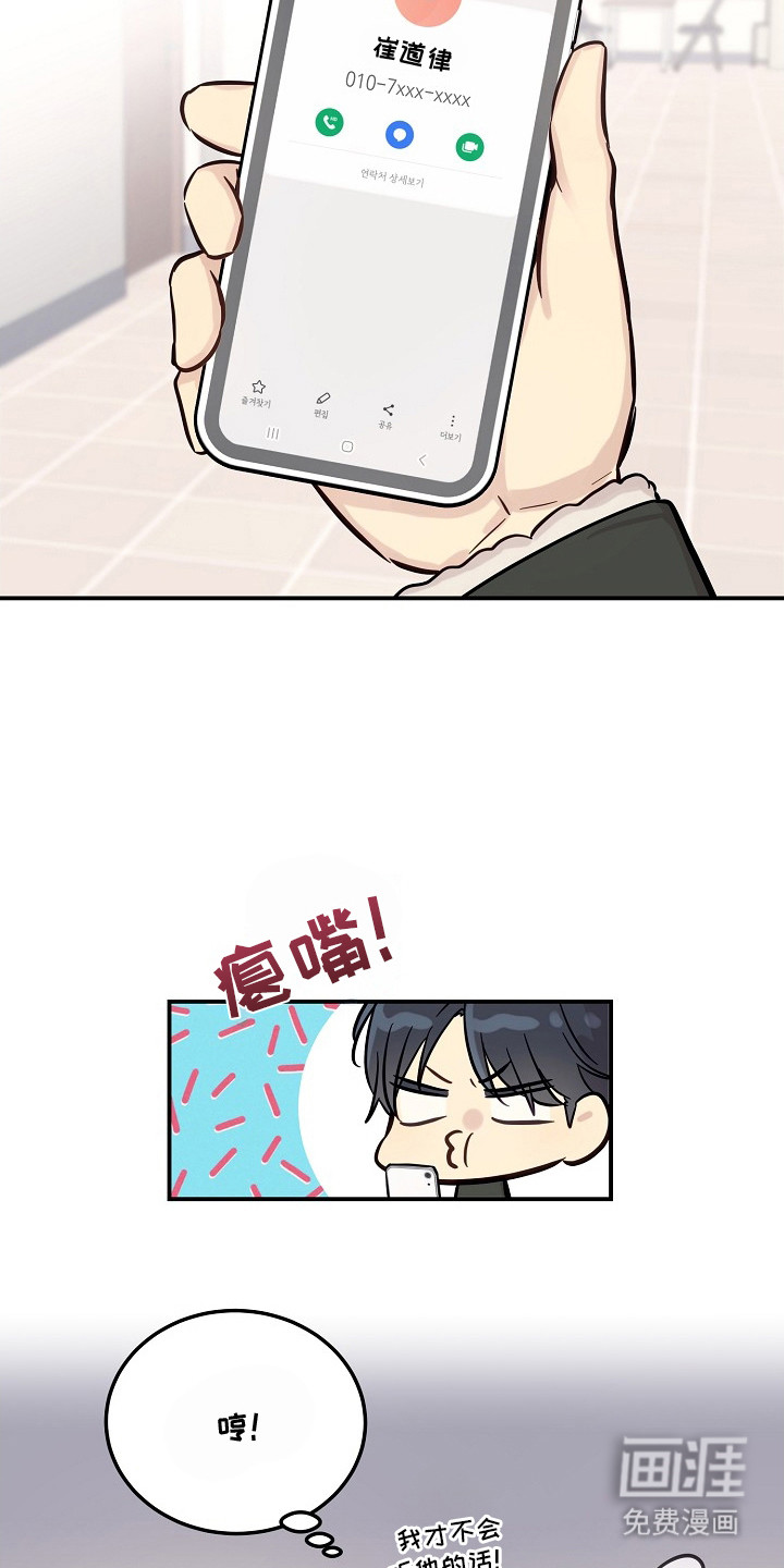 第8话1