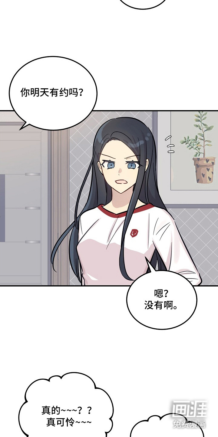 第8话10