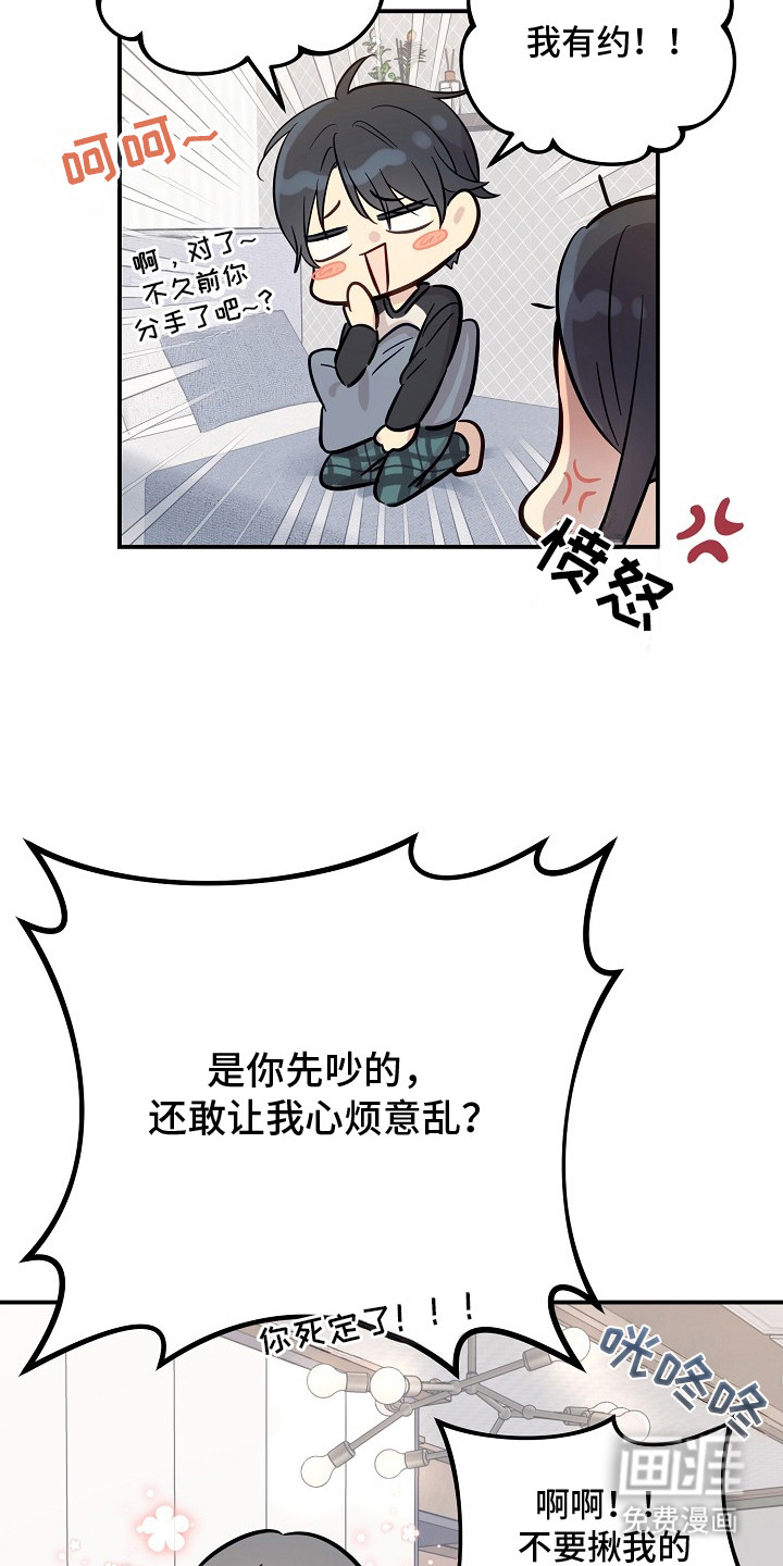 第8话11