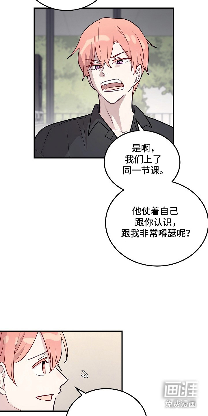 第8话18