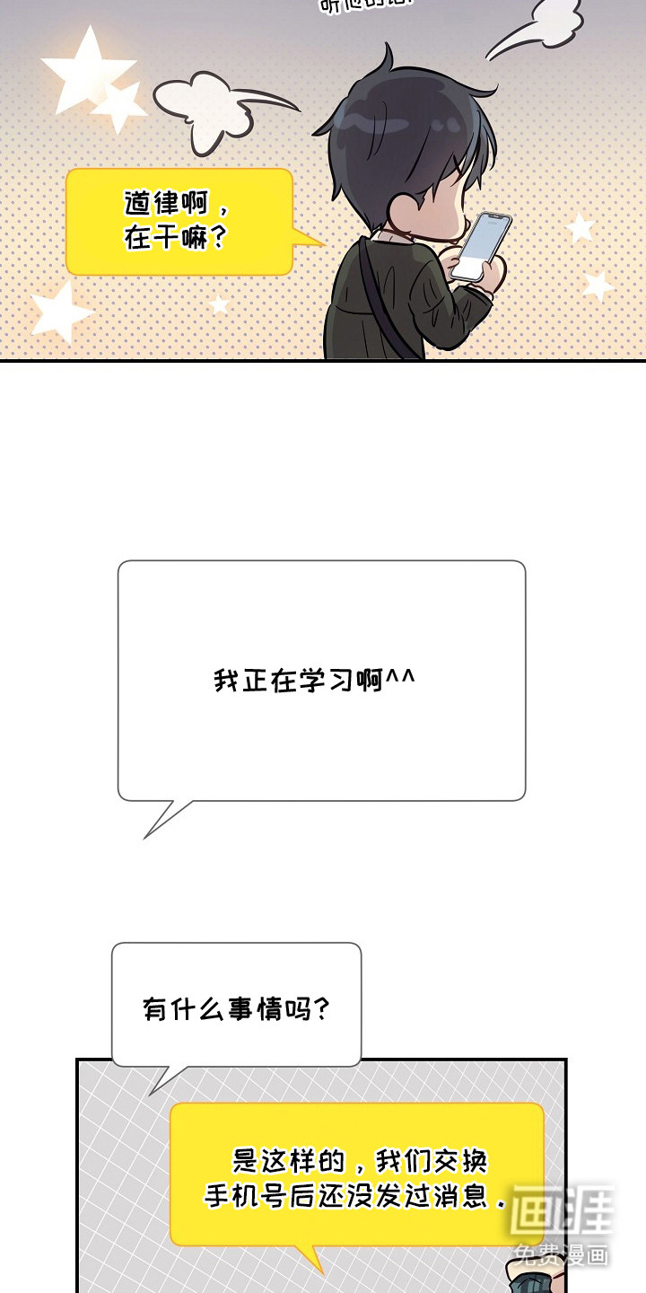 第8话2