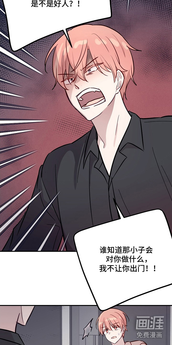 第8话20