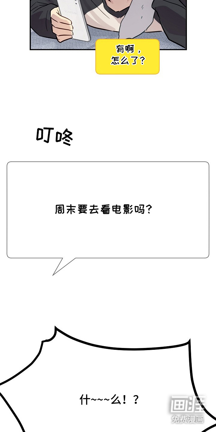 第8话4