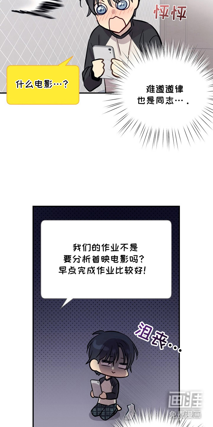 第8话6