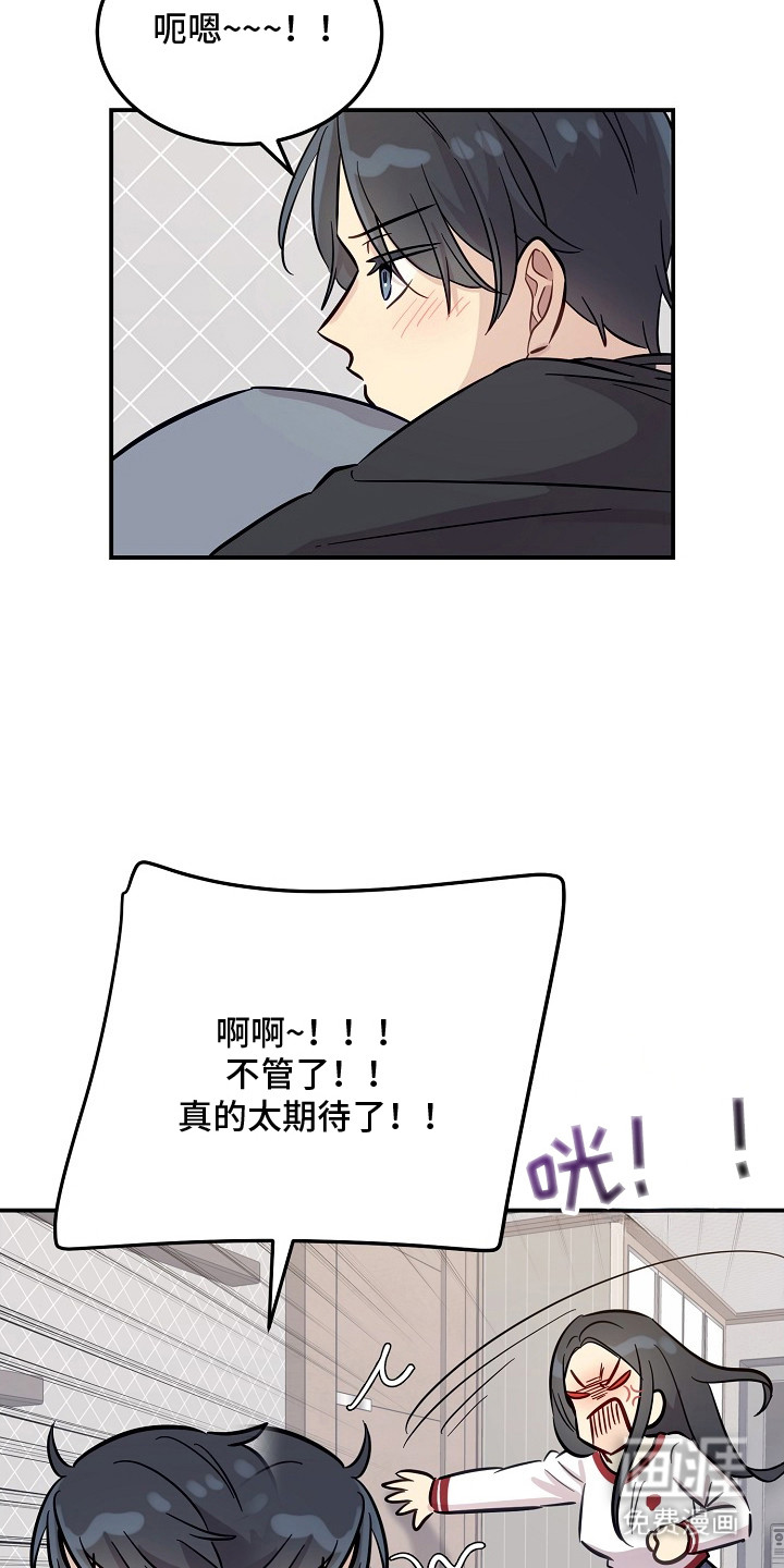 第8话8