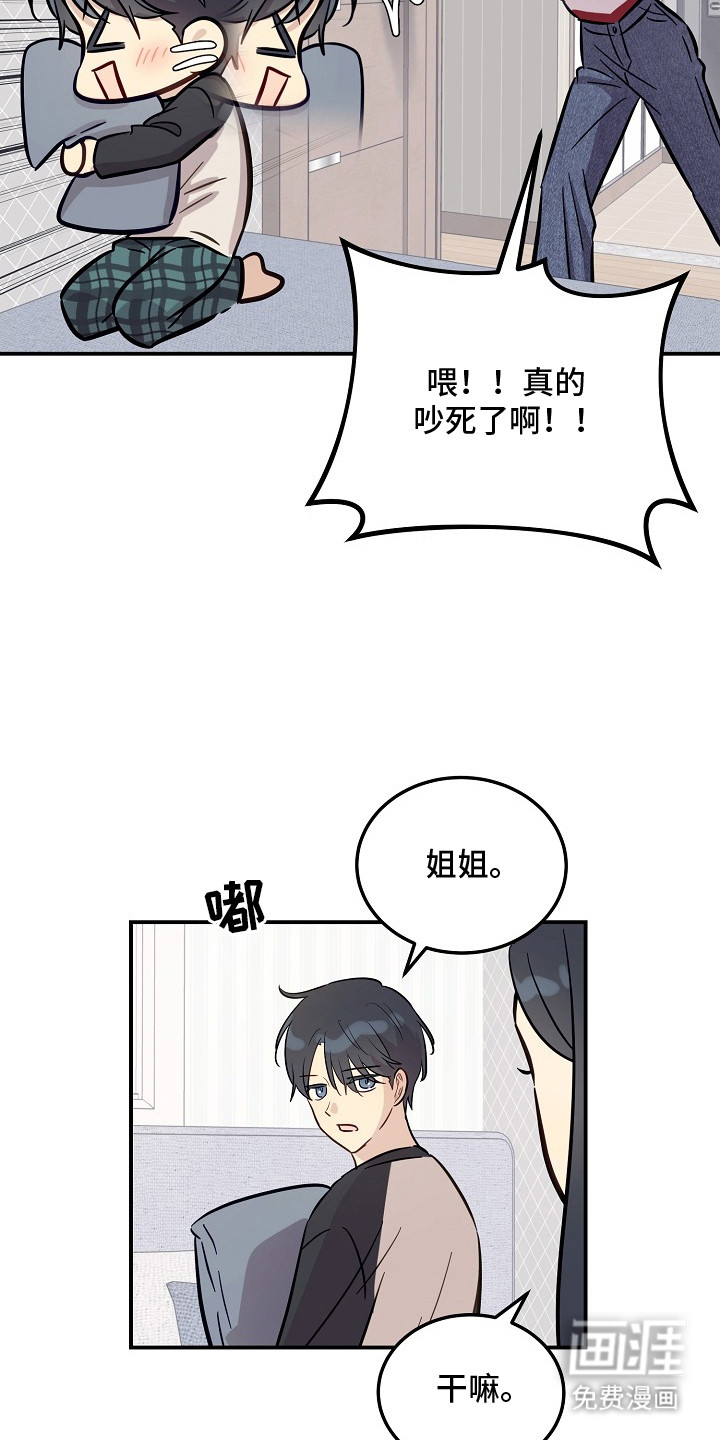 第8话9