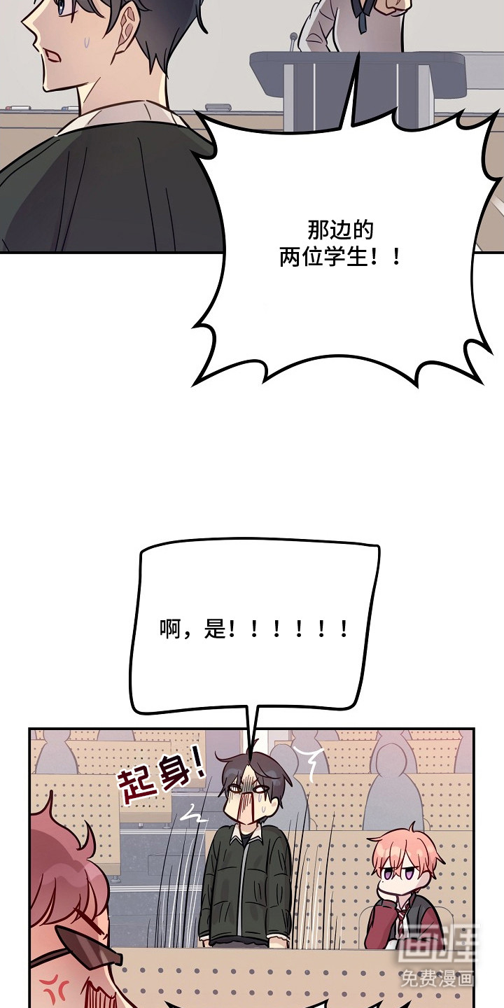 第7话14