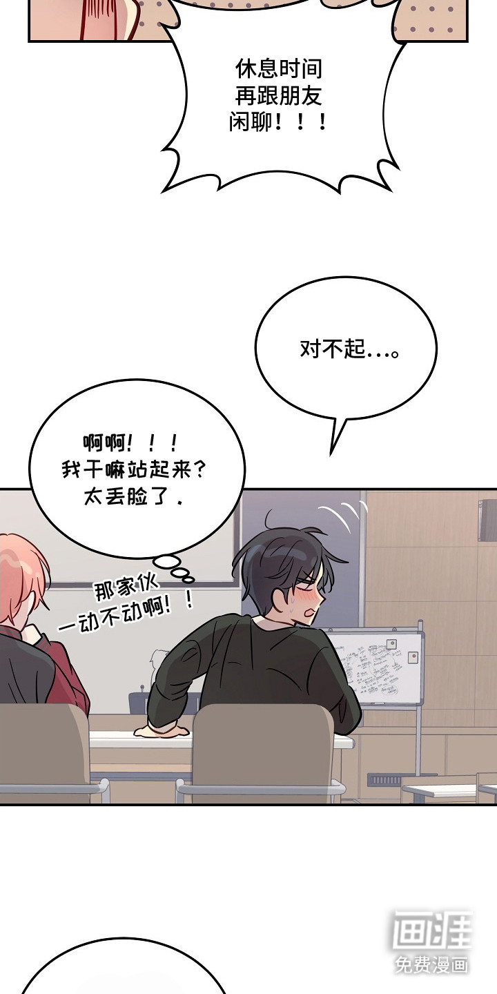 第7话15