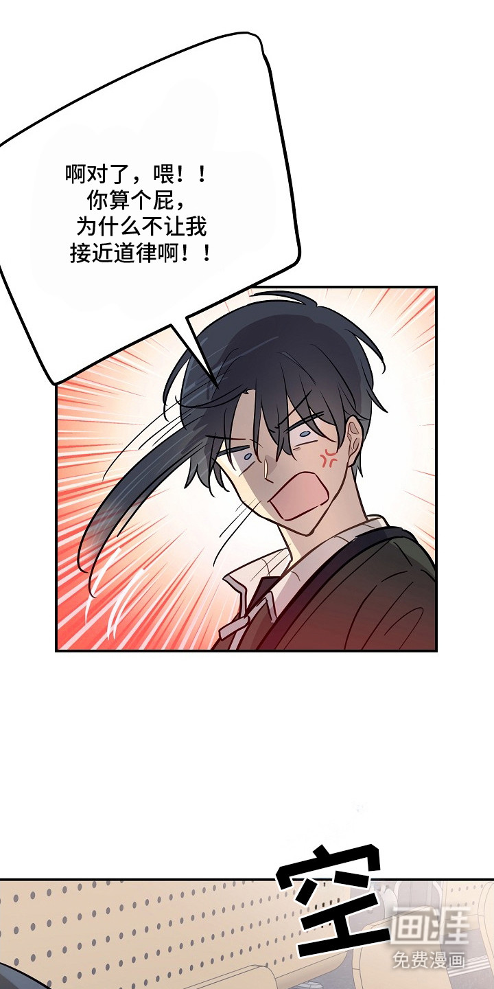 第7话19