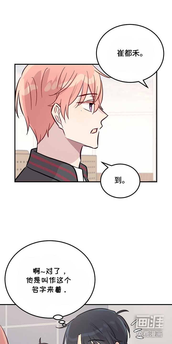 第7话2