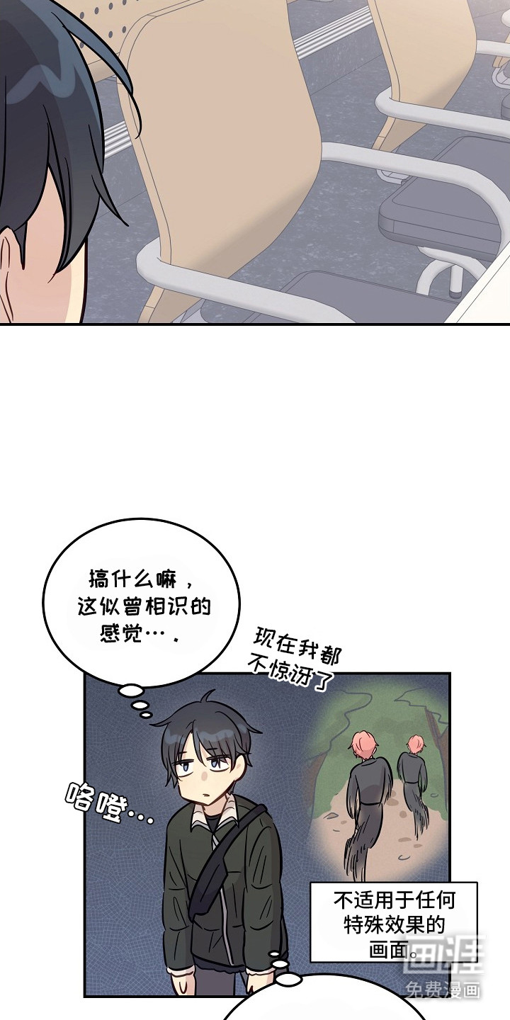 第7话20