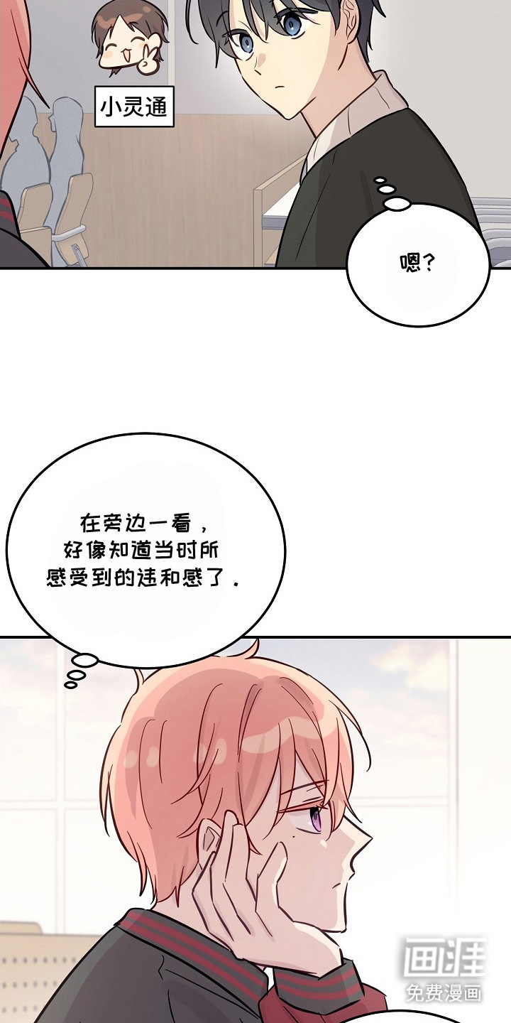 第7话3