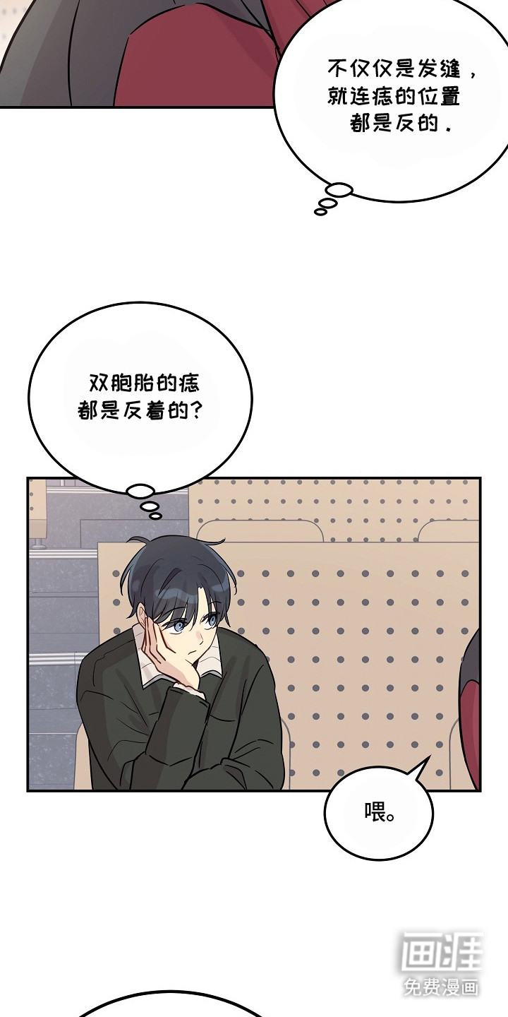 第7话4