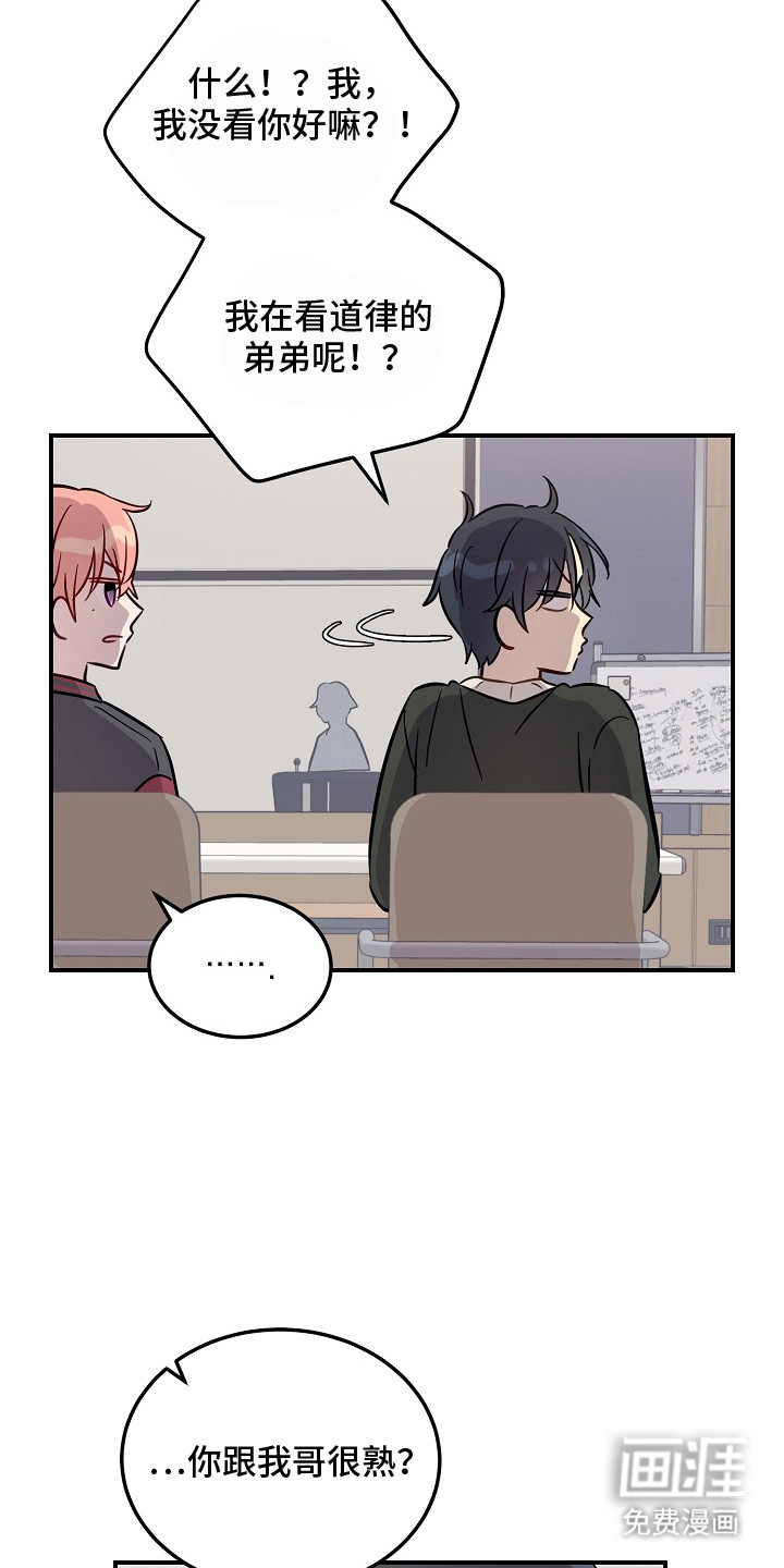 第7话6