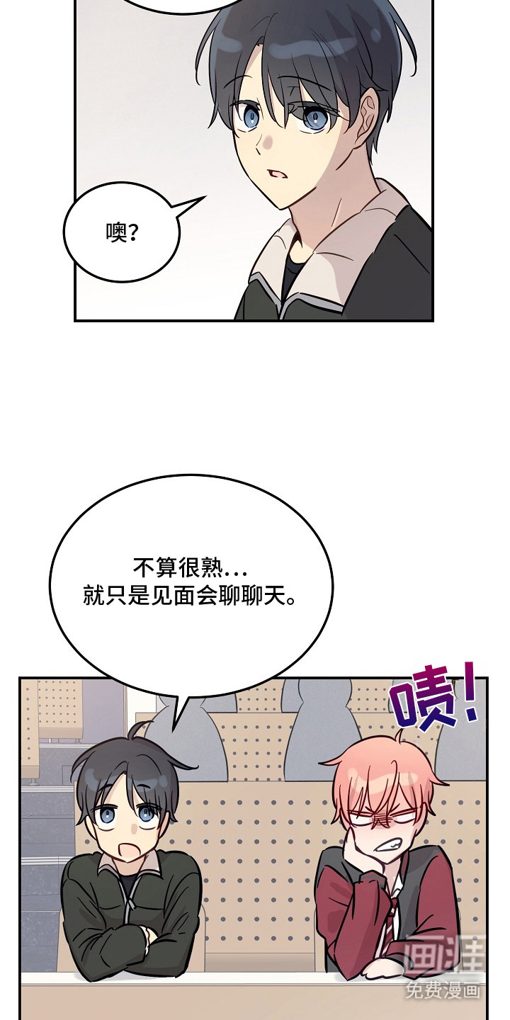 第7话7