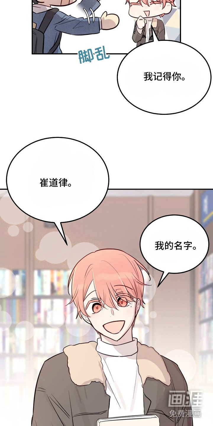 第5话10