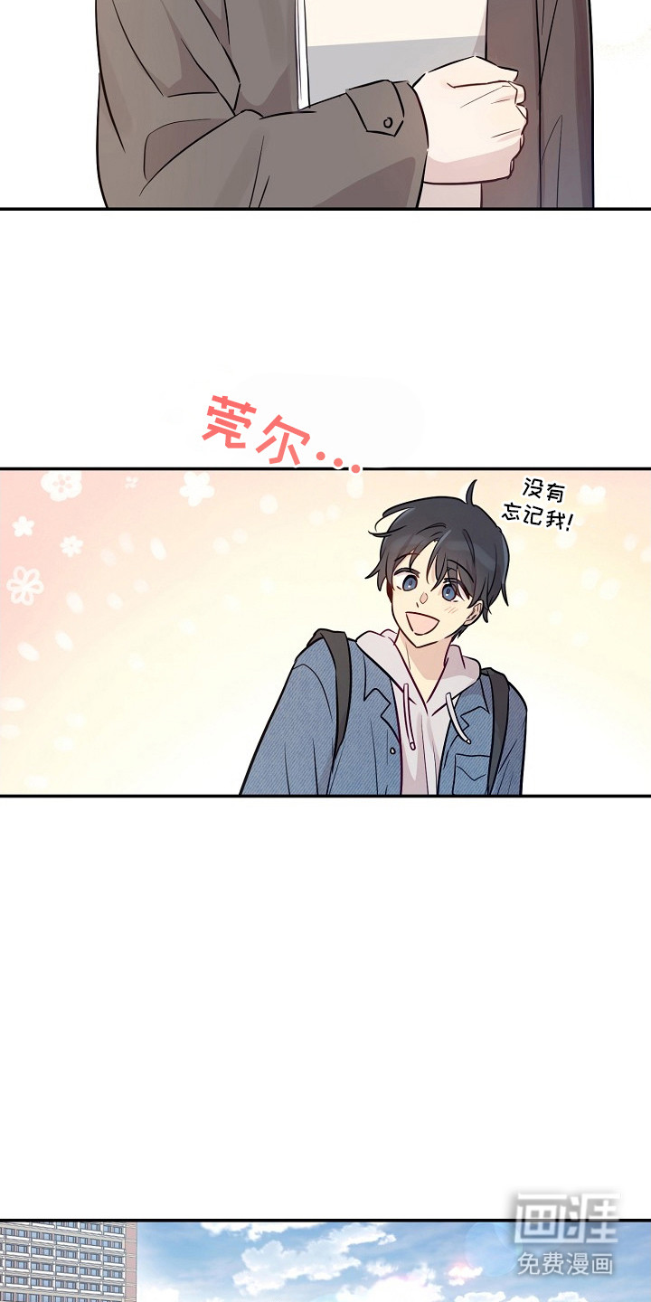 第5话11