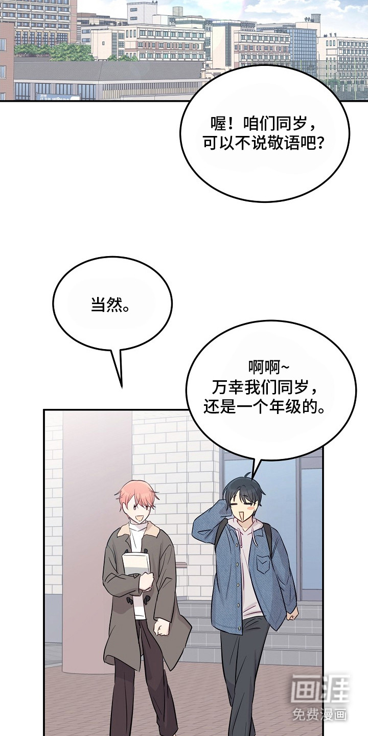 第5话12