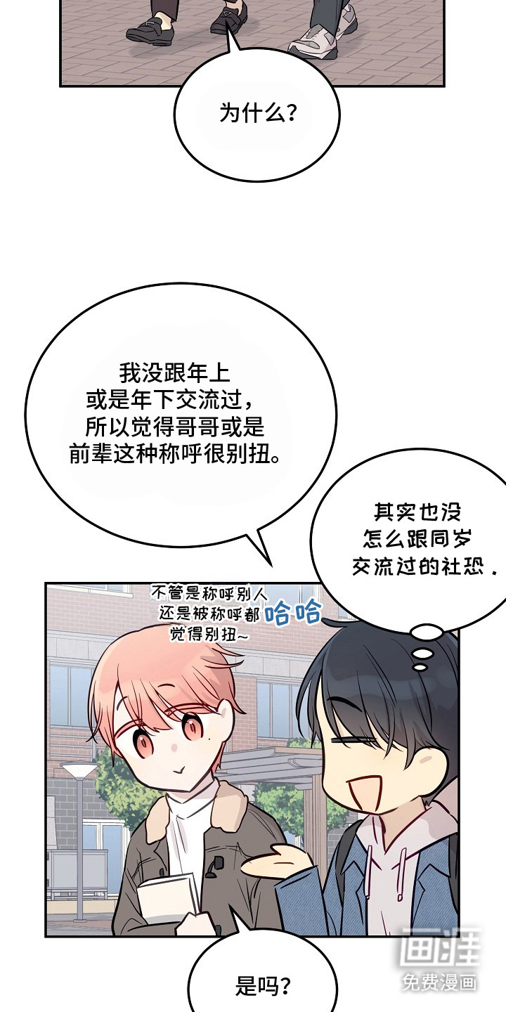 第5话13
