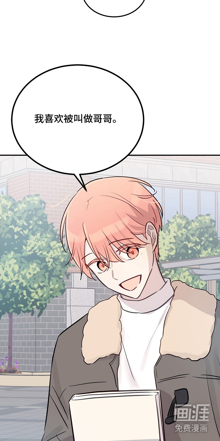 第5话14
