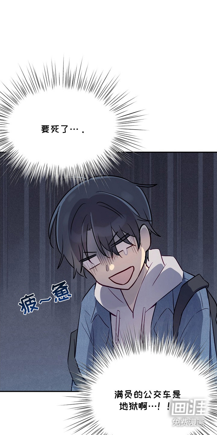 第5话2