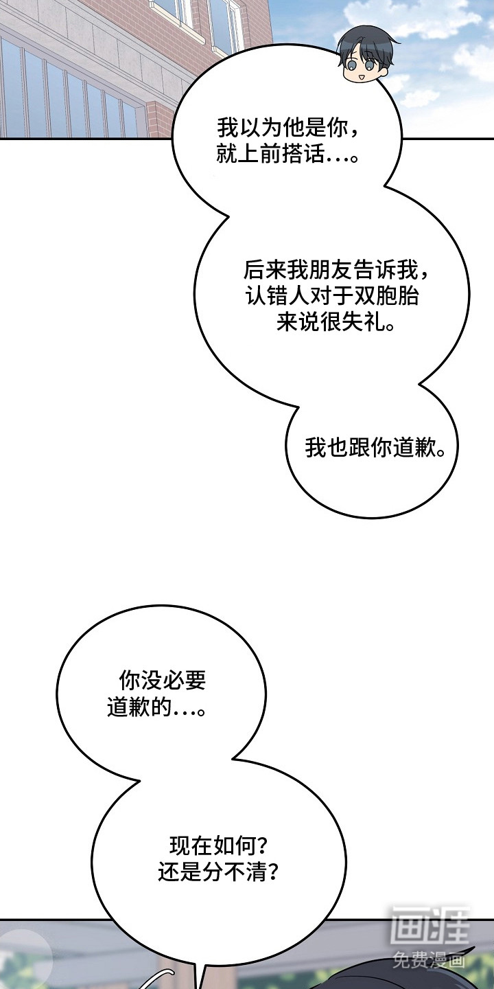 第5话20