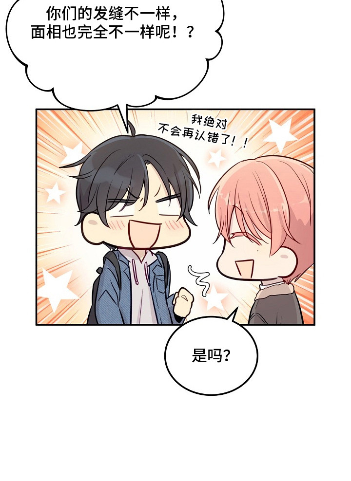 第5话22
