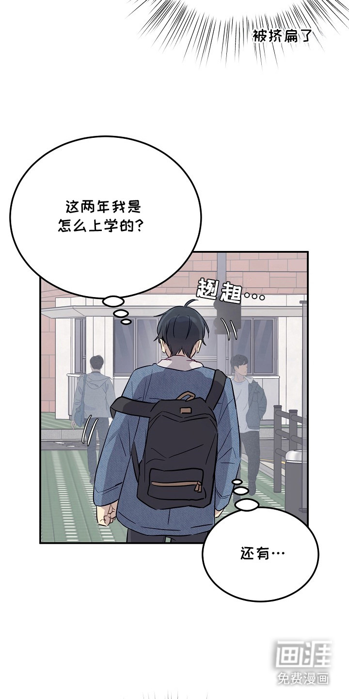 第5话3