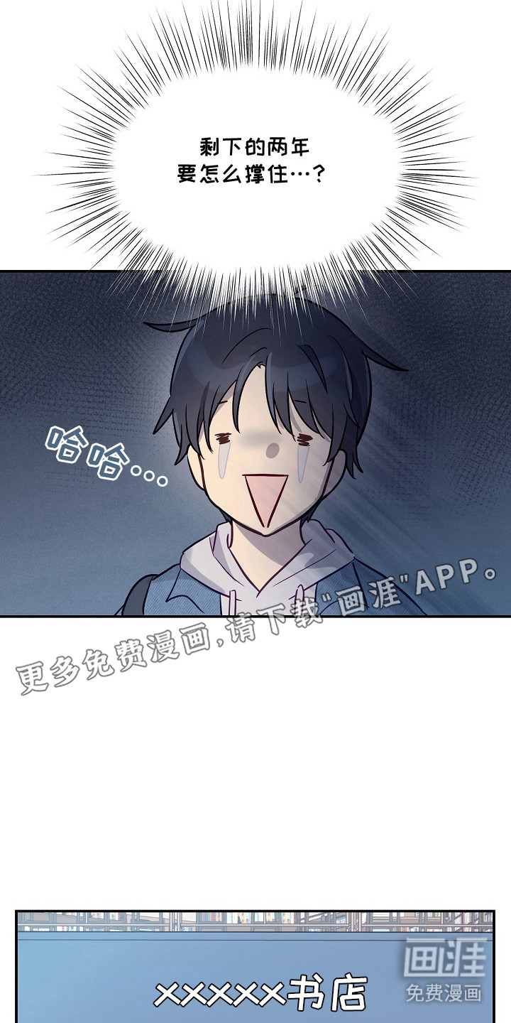 第5话4