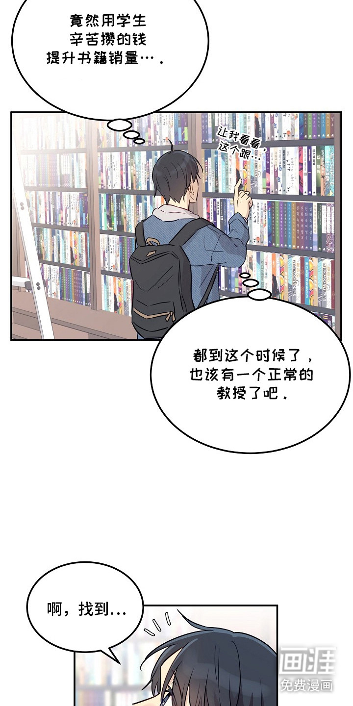 第5话6
