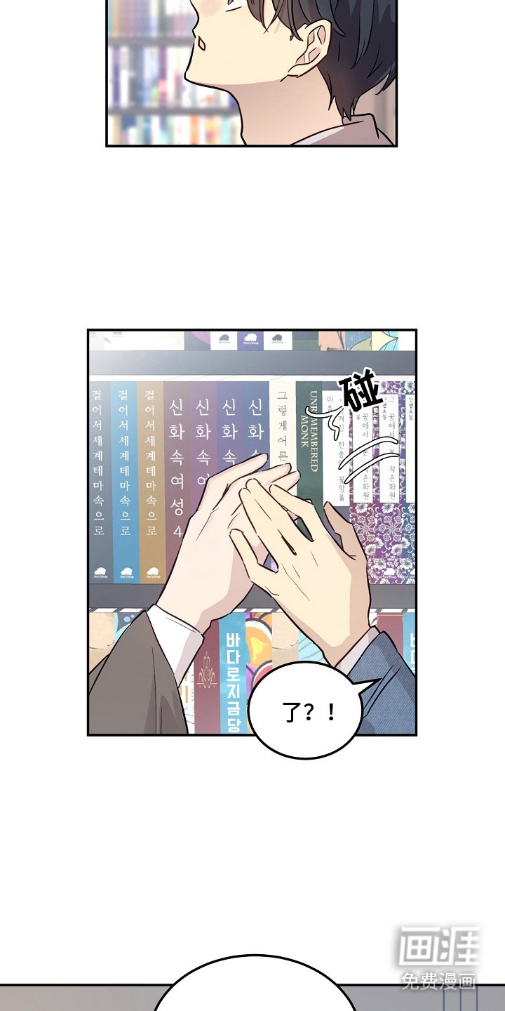 第5话7