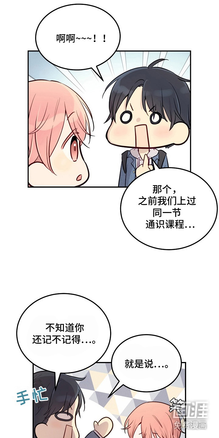 第5话9