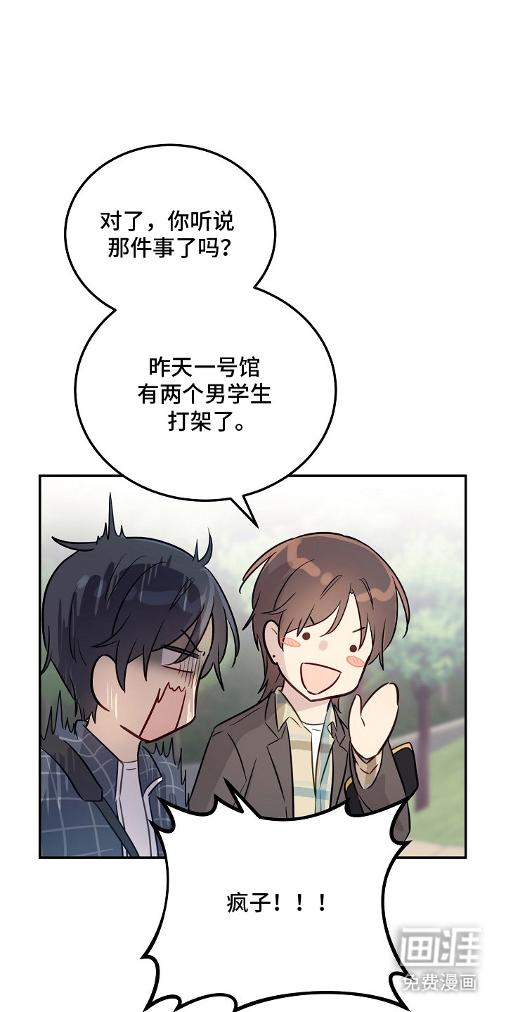 第4话0