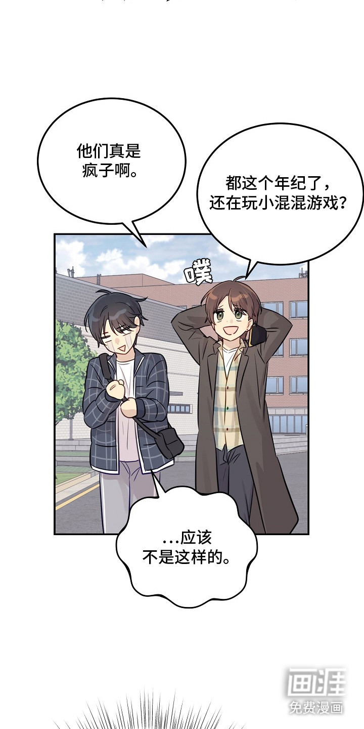 第4话1