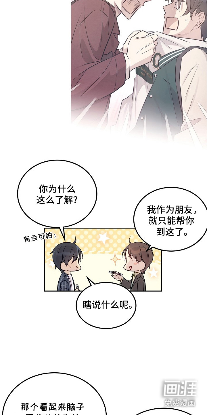 第4话10