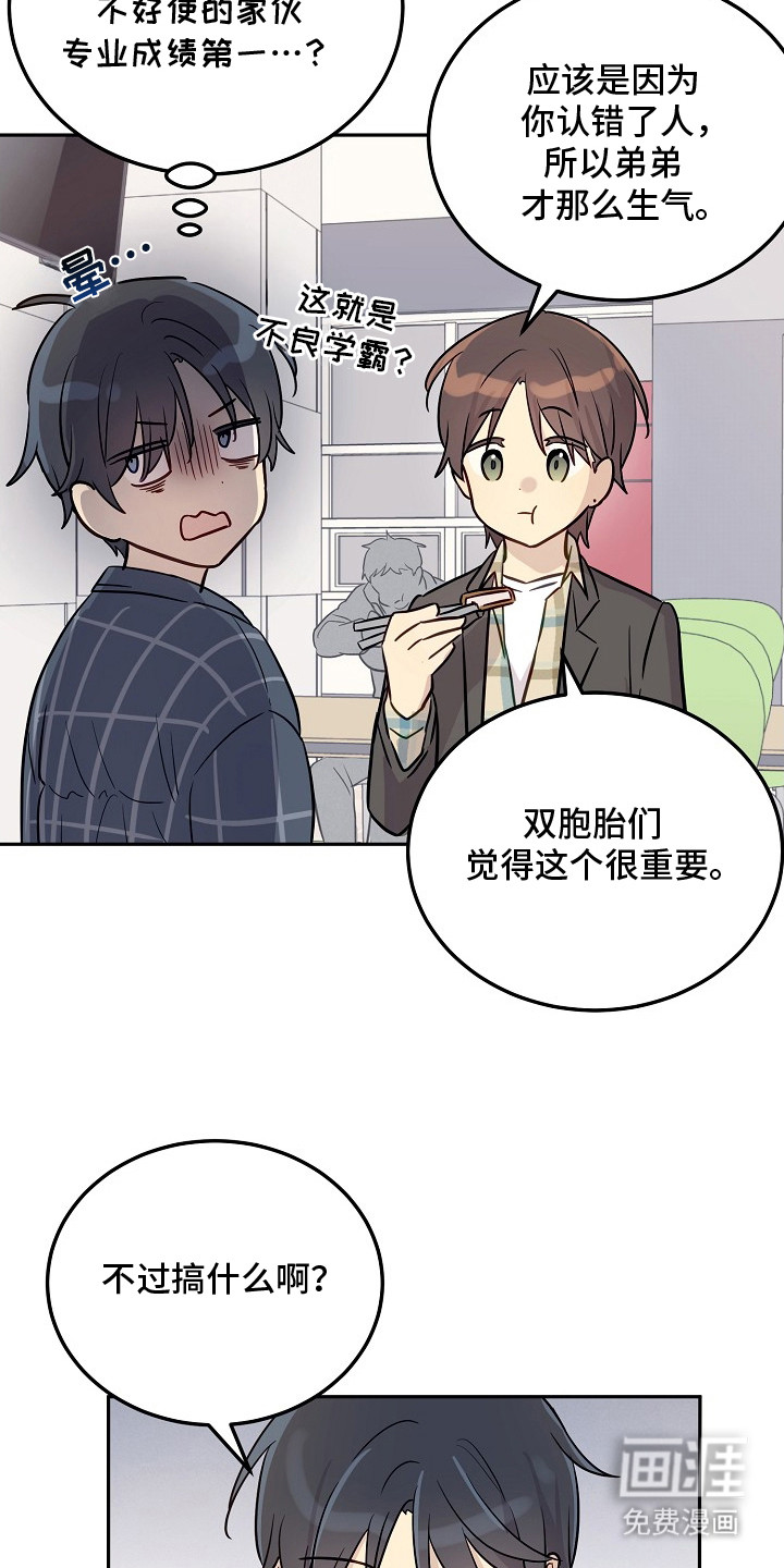 第4话11