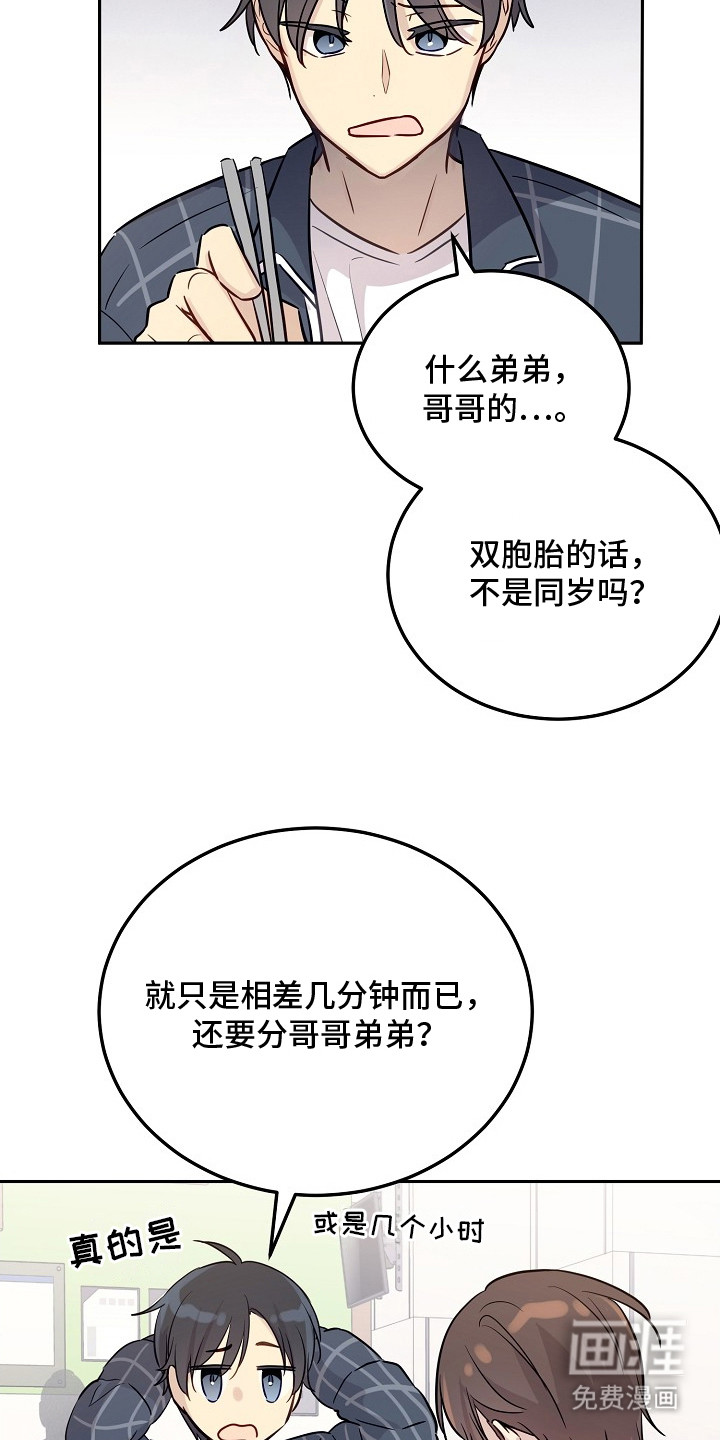 第4话12