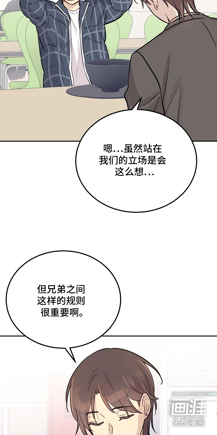 第4话13