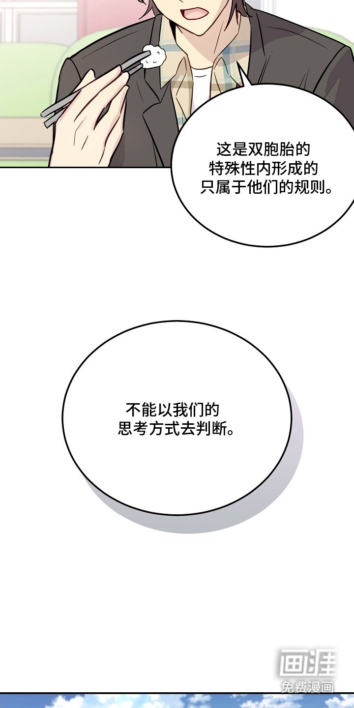 第4话14