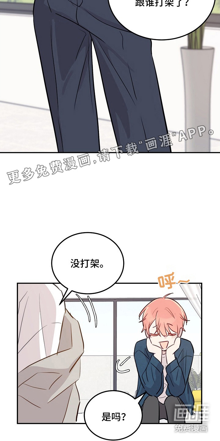第4话17