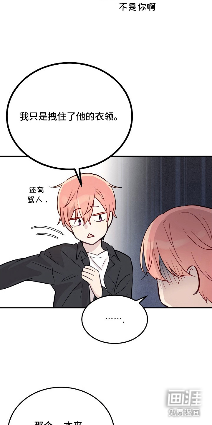 第4话18