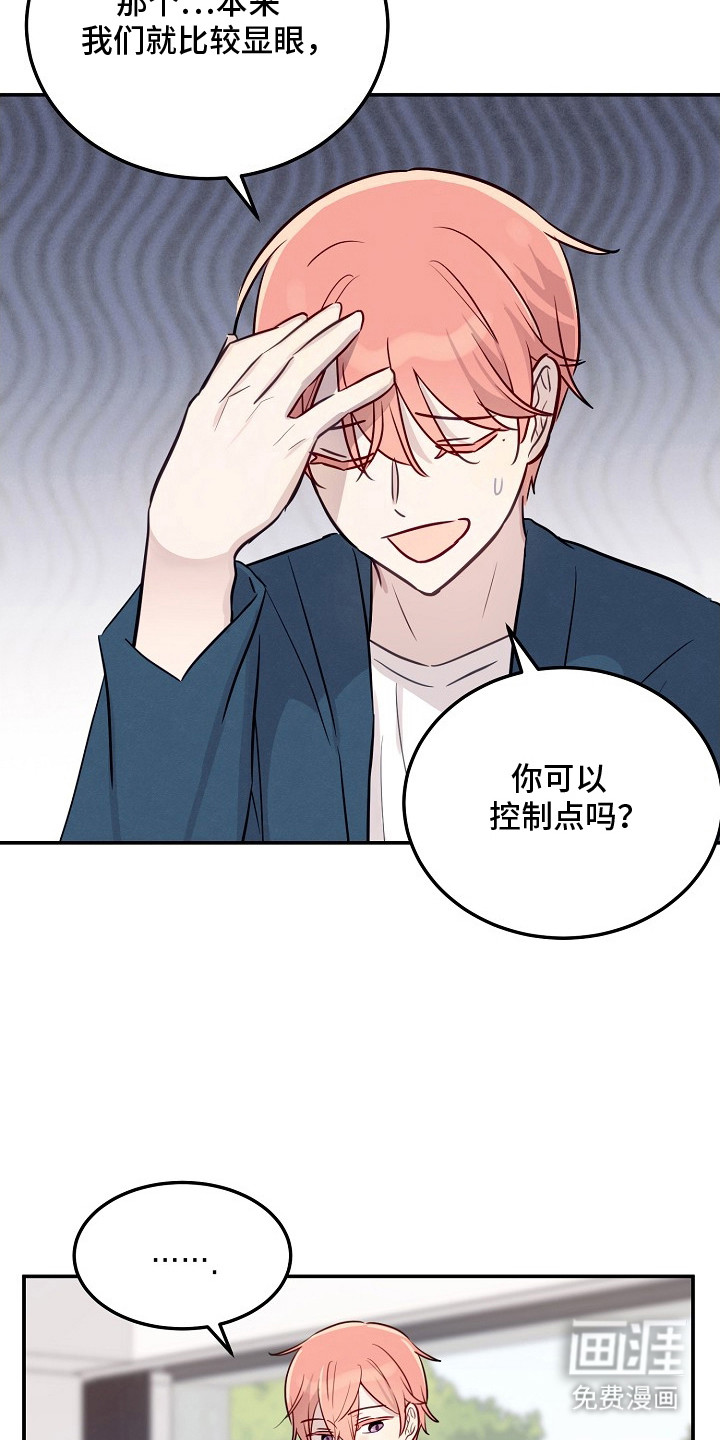 第4话19