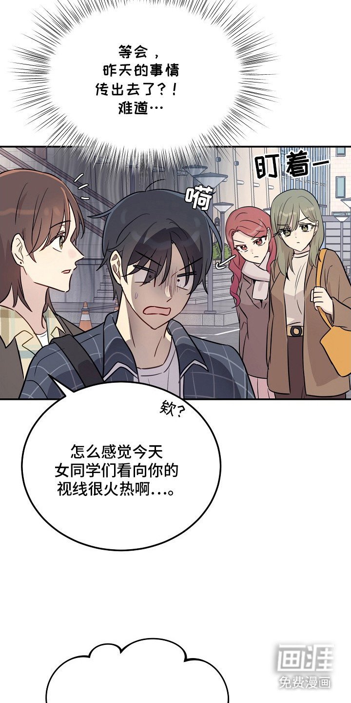 第4话2
