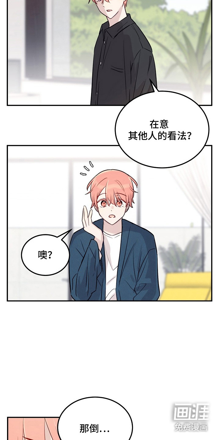 第4话20