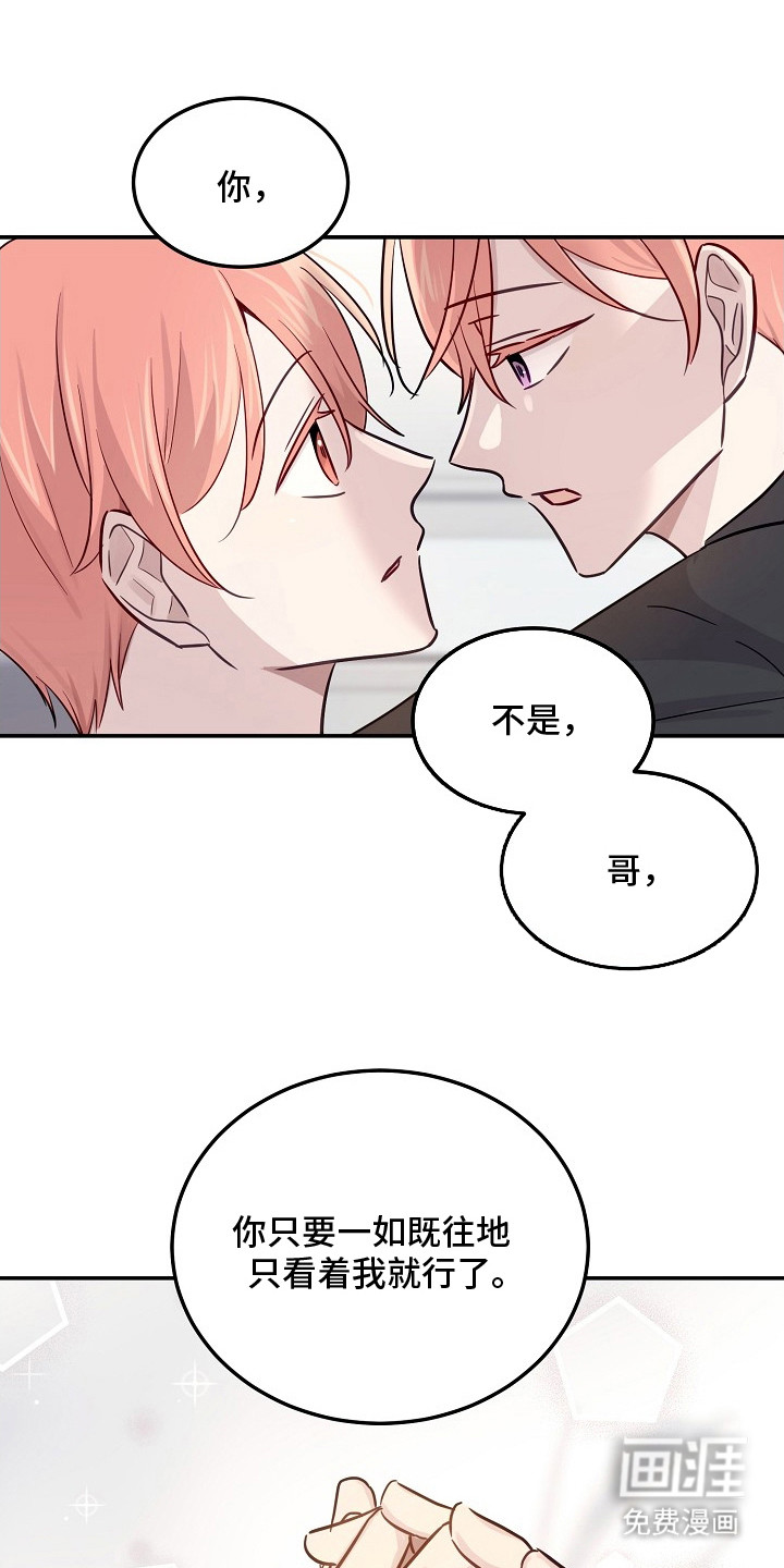第4话23