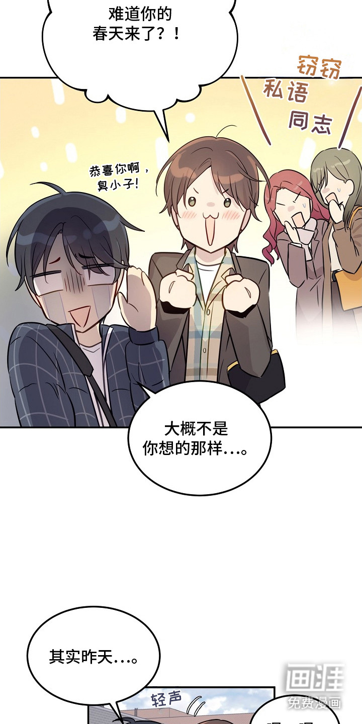 第4话3