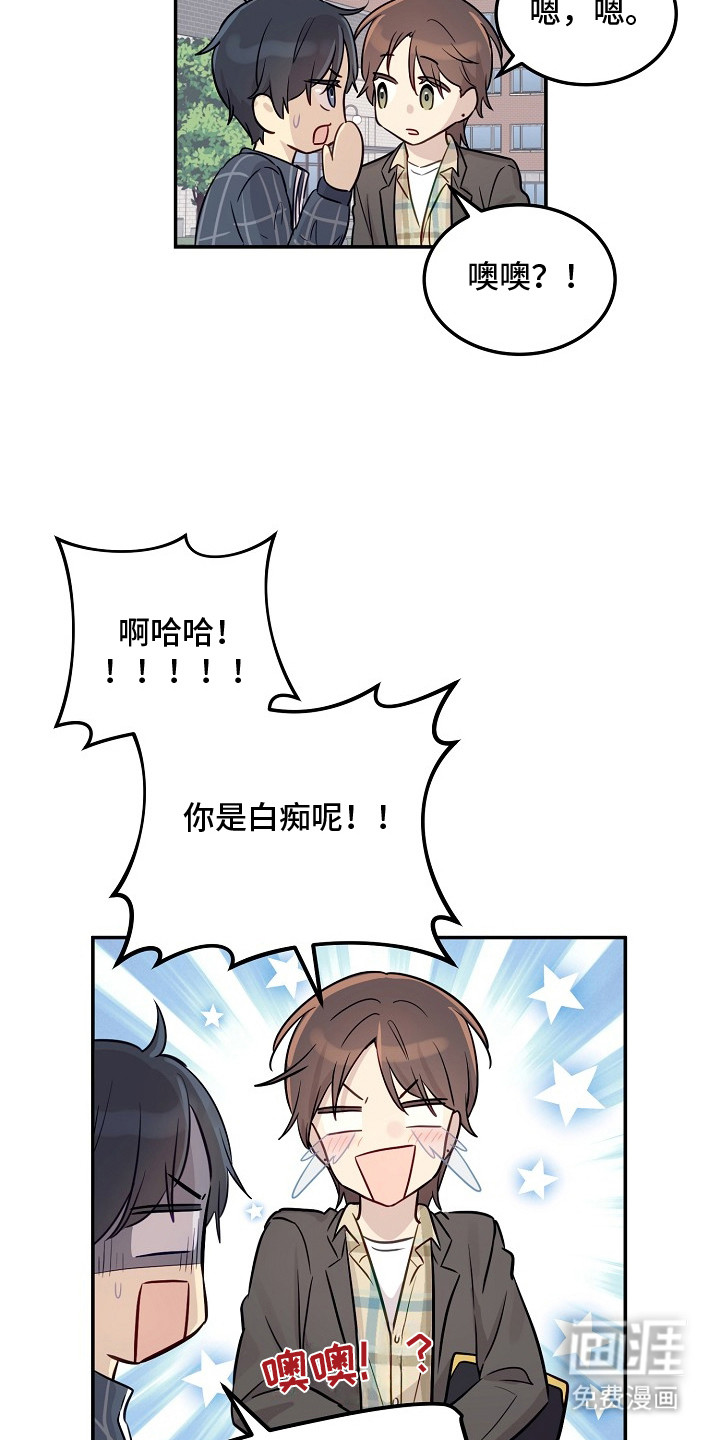 第4话4