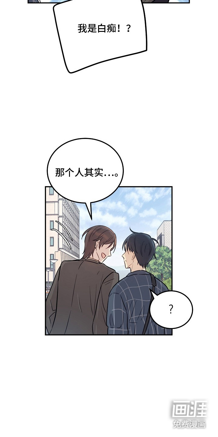 第4话5