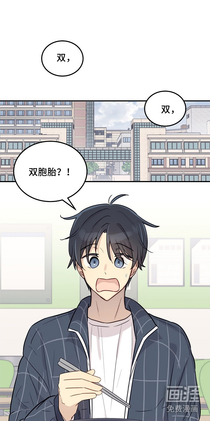 第4话6